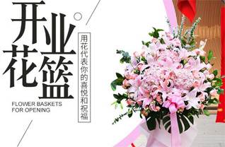 河南南阳新野县上庄乡陈家道村花篮配送