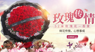 河南南阳新野县上庄乡陈家道村鲜花速递